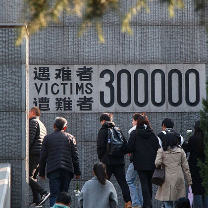 侵华日军南京大屠杀遇难同胞纪念馆半日活动 侵华日军南京大屠杀遇难同胞纪念馆半日活动
