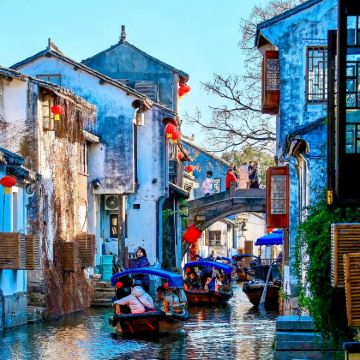 苏州周庄一日游【优品线|可选游船/摇橹船/演出票|套餐任选】 苏州周庄一日游【优品线|可选游船/摇橹船/演出票|套餐任选】