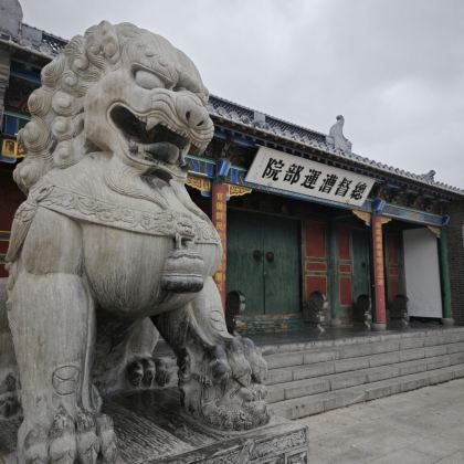 淮安府署+河下古镇+漕运博物馆+古末口遗址一日游-英文服务 淮安府署+河下古镇+漕运博物馆+古末口遗址一日游-英文服务