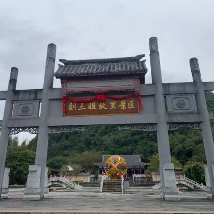 河池刘三姐故里+河池怀远古镇一日游【宜州一日游(4人起订)】 河池刘三姐故里+河池怀远古镇一日游【宜州一日游(4人起订)】