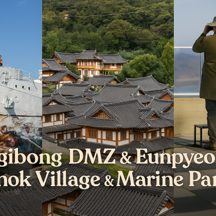 爱妓峰DMZ & 吊桥 & 恩平韩屋村 & 海上公园 爱妓峰DMZ & 吊桥 & 恩平韩屋村 & 海上公园