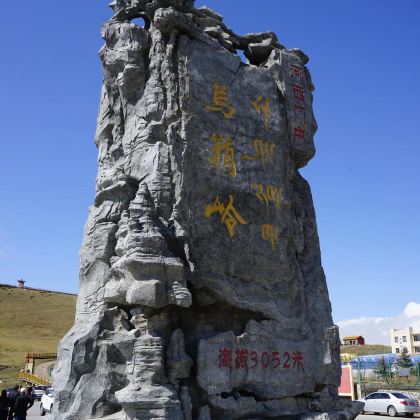 乌鞘岭+天梯山石窟+远眺马牙雪山+抓喜秀龙+白塔寺 乌鞘岭+天梯山石窟+远眺马牙雪山+抓喜秀龙+白塔寺