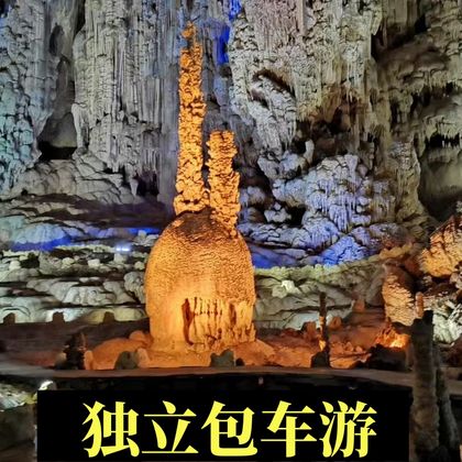 贵州织金洞一日游 贵州织金洞一日游