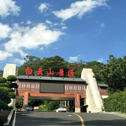 广西梧州白云山景区+岭南文化园+骑楼城一日游 广西梧州白云山景区+岭南文化园+骑楼城一日游