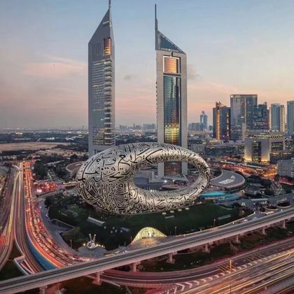 阿联酋迪拜迪拜未来博物馆一日游