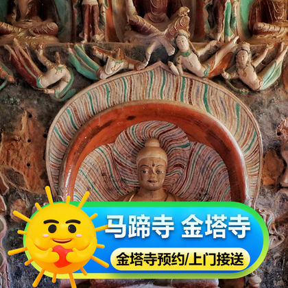 金塔寺+马蹄生态文化旅游区一日游 金塔寺+马蹄生态文化旅游区一日游