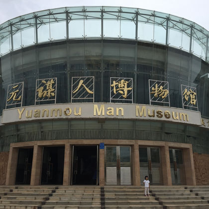 昆明+元谋人博物馆+元谋土林一日游 昆明+元谋人博物馆+元谋土林一日游