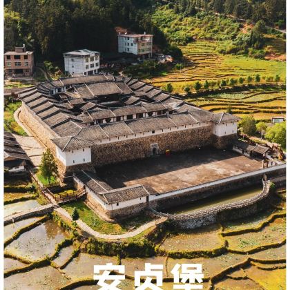 福建三明琵琶堡+安贞堡+沙县水美土堡群1日游【纯玩包车游】 福建三明琵琶堡+安贞堡+沙县水美土堡群1日游【纯玩包车游】