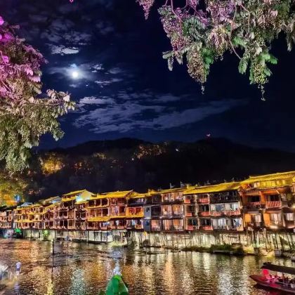 无愁河度假区+竹山苗寨+凤凰古城夜景一日游【怀化出发小包团】 无愁河度假区+竹山苗寨+凤凰古城夜景一日游【怀化出发小包团】