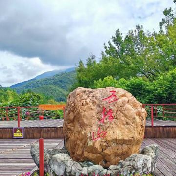 散拼五指山+毛纳村+黎族大殿【方诺寨自选】【3景交必消自理】 散拼五指山+毛纳村+黎族大殿【方诺寨自选】【3景交必消自理】