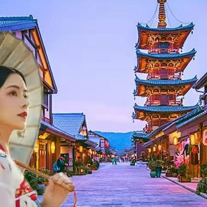 无锡灵山大佛+拈花湾一日游【梵宫祈福 & 拈花灯影 纯玩】 无锡灵山大佛+拈花湾一日游【梵宫祈福 & 拈花灯影 纯玩】