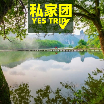 丽水+仙都景区一日游 丽水+仙都景区一日游