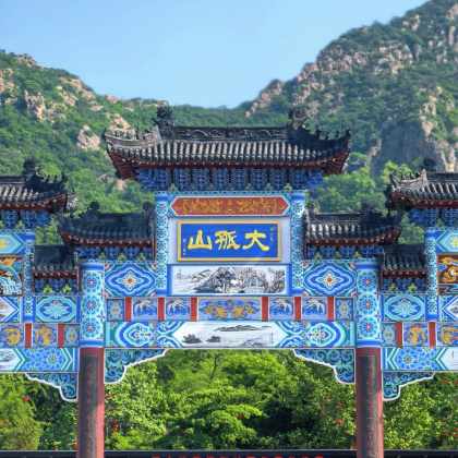 丹东大孤山一日游【沈阳/辽阳/鞍山多地出发】 丹东大孤山一日游【沈阳/辽阳/鞍山多地出发】