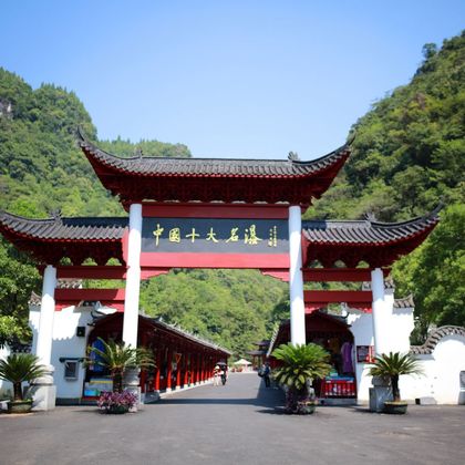 三峡大瀑布一日游