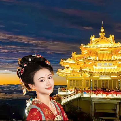 老君山景区一日游【好评如潮◆十点看亮灯◆直达索道口◆真纯玩】 老君山景区一日游【好评如潮◆十点看亮灯◆直达索道口◆真纯玩】