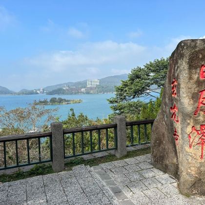南投日月潭搭船游湖一日游【台北出发|含船票】 南投日月潭搭船游湖一日游【台北出发|含船票】
