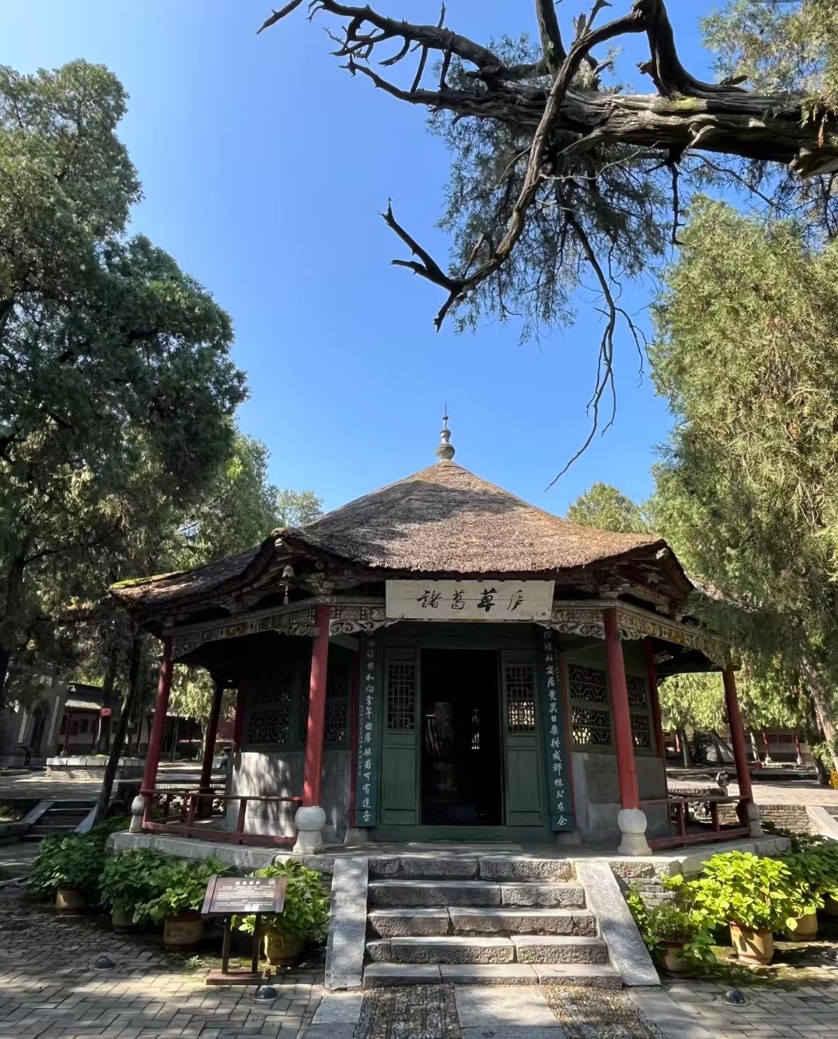 南阳市区包车往返|卧龙岗武侯祠+汉画馆+南阳府衙+市博物馆 南阳市区包车往返|卧龙岗武侯祠+汉画馆+南阳府衙+市博物馆