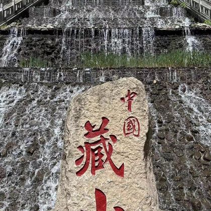 盂县藏山一日游 盂县藏山一日游