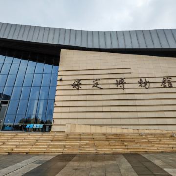 大咖带您探秘保定府 总督署 古莲池 保定博物馆 大咖带您探秘保定府 总督署 古莲池 保定博物馆
