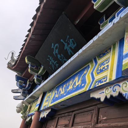 湖北黄冈龟峰山+安国寺+东坡赤壁包车一日游可英文服务 湖北黄冈龟峰山+安国寺+东坡赤壁包车一日游可英文服务