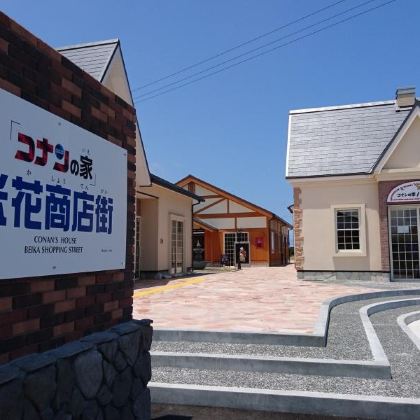 大阪出发|闯入《名侦探柯南》真实世界!柯南小镇一日巡礼不含票 大阪出发|闯入《名侦探柯南》真实世界!柯南小镇一日巡礼不含票