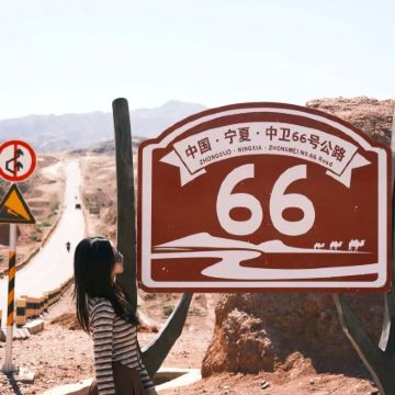 【包车自由行】宁夏景点随心配・解锁塞上秘境之旅 【包车自由行】宁夏景点随心配・解锁塞上秘境之旅