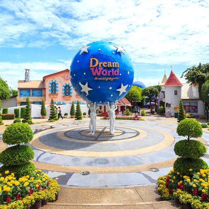 泰国曼谷DreamWorld一日游【门票+可选午餐】 泰国曼谷DreamWorld一日游【门票+可选午餐】