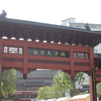 上海·苏州·杭州·乌镇至南京夫子庙·明孝陵·鸡鸣寺·单程包车 上海·苏州·杭州·乌镇至南京夫子庙·明孝陵·鸡鸣寺·单程包车