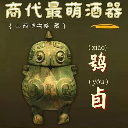 山西太原山西博物院一日游 山西太原山西博物院一日游