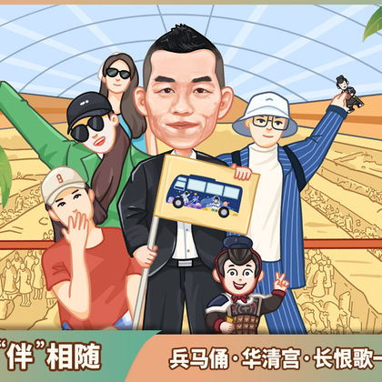 西安秦始皇帝陵博物院(兵马俑)+华清宫一日游 西安秦始皇帝陵博物院(兵马俑)+华清宫一日游