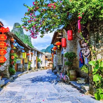 贺州黄姚古镇+姑婆山一日游(私家团) 贺州黄姚古镇+姑婆山一日游(私家团)