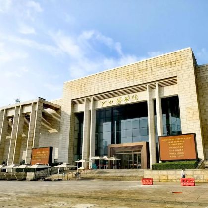 河北博物院包团人工讲解 橄榄游●资深大咖导游精讲 多时长可选 河北博物院包团人工讲解 橄榄游●资深大咖导游精讲 多时长可选