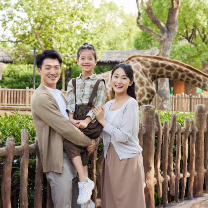 北京野生动物园一日游【8小时园区亲子游玩体验·近距离投喂】 北京野生动物园一日游【8小时园区亲子游玩体验·近距离投喂】