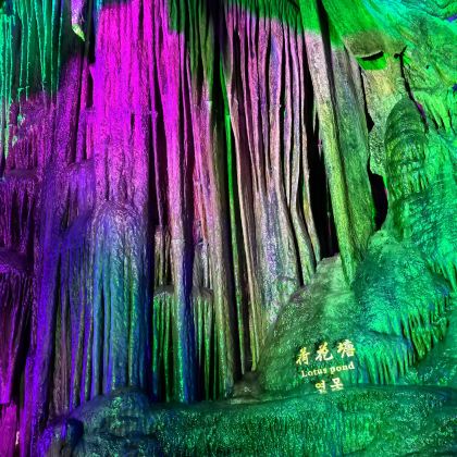 陕西商洛秦岭江山+柞水溶洞国家地质公园一日游英文服务 陕西商洛秦岭江山+柞水溶洞国家地质公园一日游英文服务