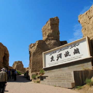 独立团2H人工讲解+任选场次| 新疆吐鲁番交河故城 独立团2H人工讲解+任选场次| 新疆吐鲁番交河故城
