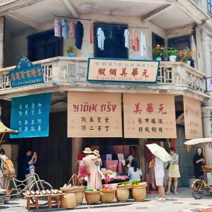 揭阳古城中山骑楼街 +《阿嬷的情书》取景地一日游【不含门票】 揭阳古城中山骑楼街 +《阿嬷的情书》取景地一日游【不含门票】