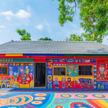 高美濕地.彩虹眷村.逢甲夜市半日遊 高美濕地.彩虹眷村.逢甲夜市半日遊