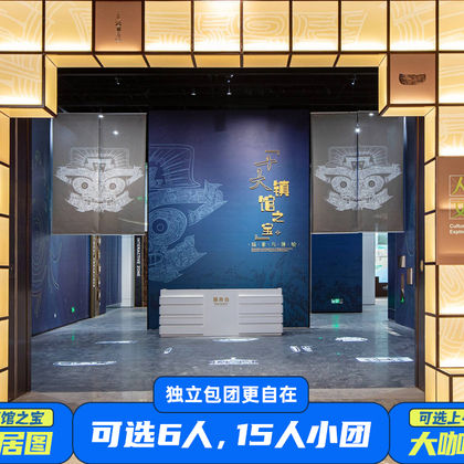 杭州浙江省博物馆(之江馆区)半日游 杭州浙江省博物馆(之江馆区)半日游