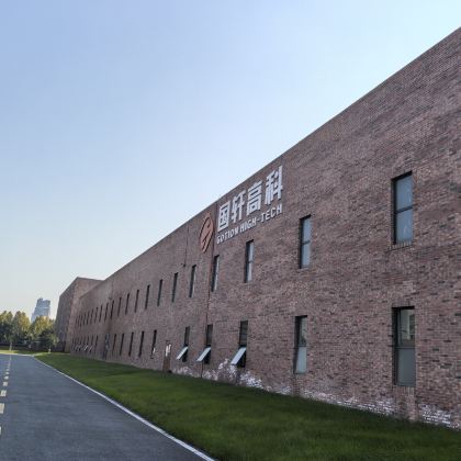 【合肥科技游】 国轩高科+安徽博物院+地质博物1日【可定制】 【合肥科技游】 国轩高科+安徽博物院+地质博物1日【可定制】