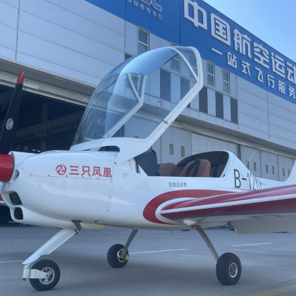 濮阳固定翼飞行体验【体验飞行丨飞机试驾丨一对一教学】 濮阳固定翼飞行体验【体验飞行丨飞机试驾丨一对一教学】