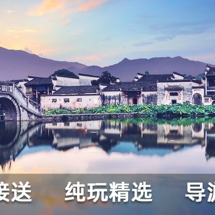 宏村景区+西递一日游 宏村景区+西递一日游