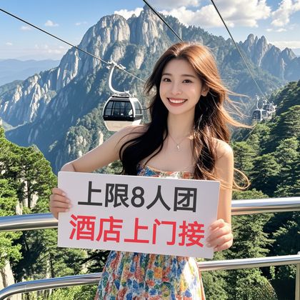 庐山风景名胜区一日游 庐山风景名胜区一日游