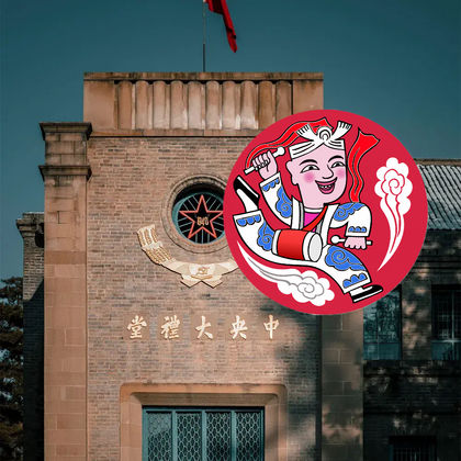 延安宝塔山+革命纪念馆+再回延安+枣园+杨家岭+1938街区 延安宝塔山+革命纪念馆+再回延安+枣园+杨家岭+1938街区