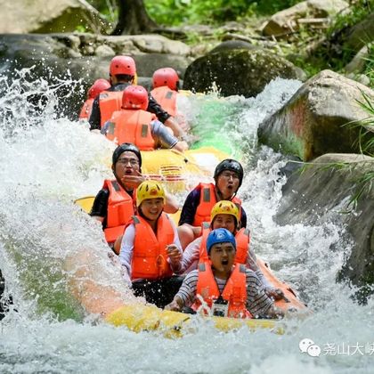尧山大峡谷漂流一日游 尧山大峡谷漂流一日游