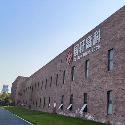 【合肥科技游】 国轩高科+李府+包公园1日游(可定制) 【合肥科技游】 国轩高科+李府+包公园1日游(可定制)