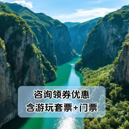 山西长治壶关太行山大峡谷八泉峡景区一日游(含游玩项目+门票) 山西长治壶关太行山大峡谷八泉峡景区一日游(含游玩项目+门票)