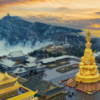 峨眉山+峨眉金顶一日游【研学导游+精讲小团】 峨眉山+峨眉金顶一日游【研学导游+精讲小团】
