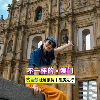 澳门巴黎铁塔(澳门巴黎人)+澳门威尼斯人度假区一日游 澳门巴黎铁塔(澳门巴黎人)+澳门威尼斯人度假区一日游