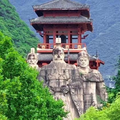 【两汉三国丨深度讲解】石门栈道+诸葛古镇+武侯墓+阳平关遗址 【两汉三国丨深度讲解】石门栈道+诸葛古镇+武侯墓+阳平关遗址