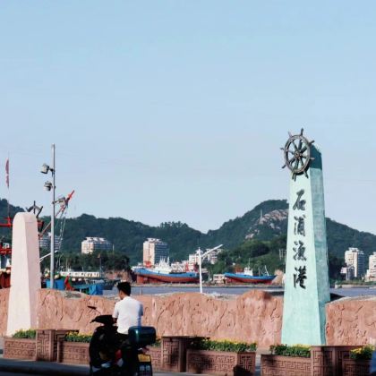 宁波象山亚帆中心+中国渔村+石浦渔港古城一日游 宁波象山亚帆中心+中国渔村+石浦渔港古城一日游